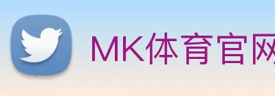 MK体育官网 logo